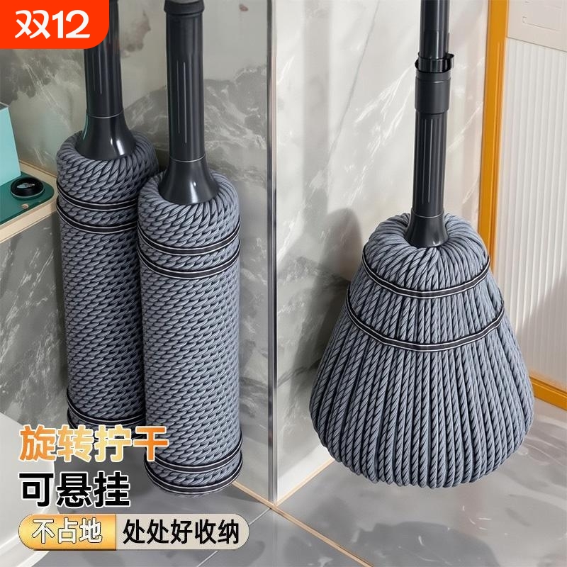 【热卖爆款】免手洗旋转拖把家用