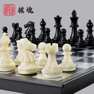 国际象棋带磁性折叠便携棋盘儿童小学生培训比赛专用高级高档磁吸