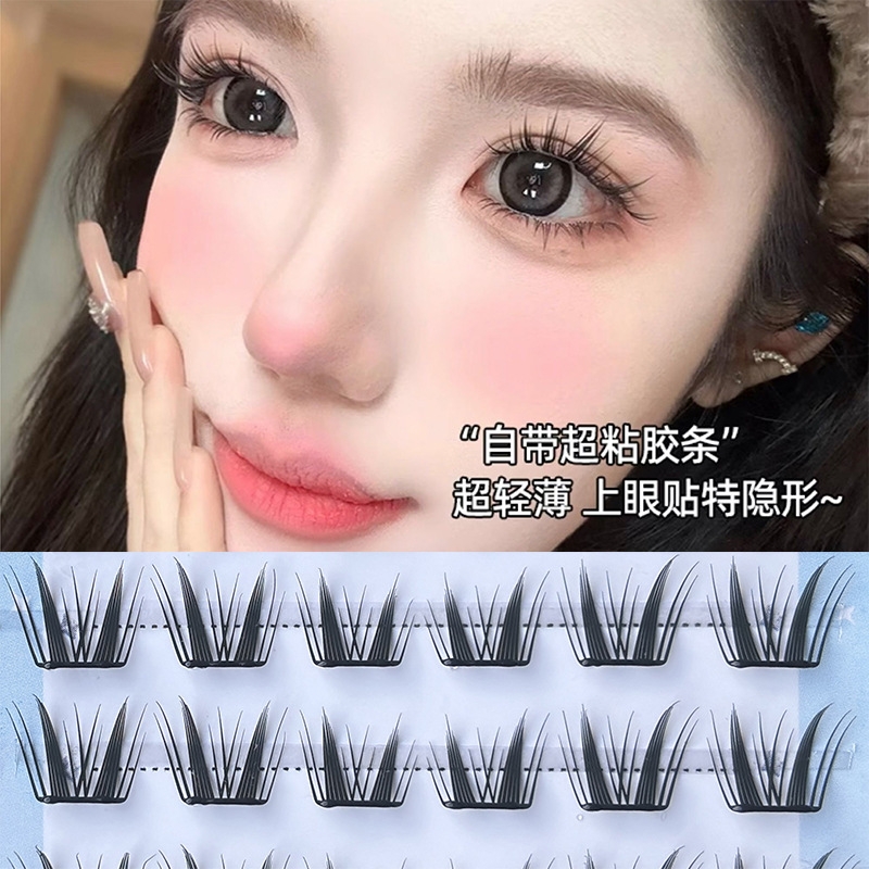 梦朵公主 免胶款小薄片上睫毛 清透无感浓密柔软单簇睫毛新