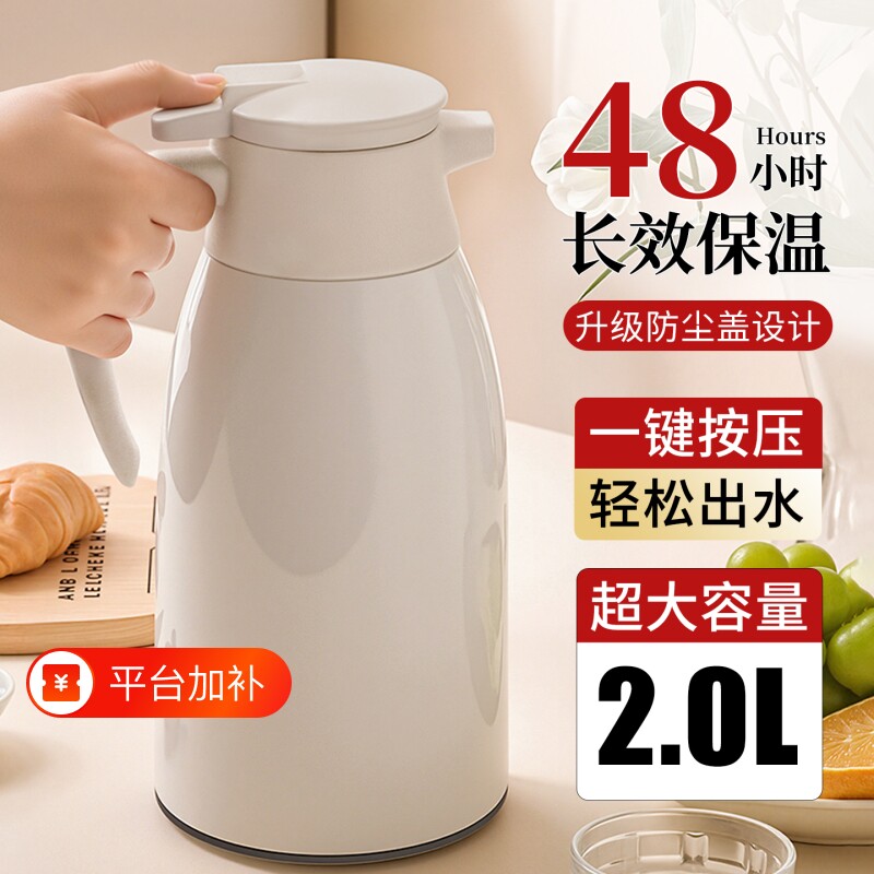 保温壶2025新款家用玻璃内胆大容量保温暖水壶宿舍热水壶抗摔长效