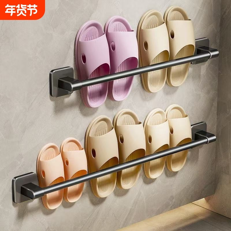 浴室拖鞋架子挂架免打孔卫生间厕所毛巾架壁挂置物架挂鞋神器收纳,家庭/个人清洁工具,浴室角架/置物架,淘宝优惠券,粉丝福利购,淘宝优惠卷