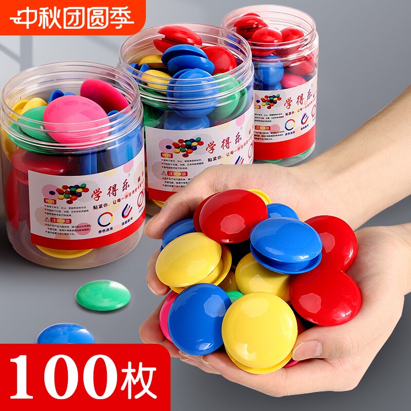 强磁吸附教学磁贴|超1.1万次加购图片