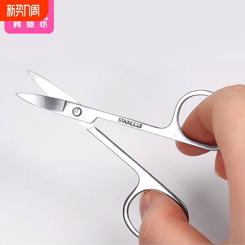 修眉剪AA1sn0-圆头剪刀修眉小剪美目双眼皮贴假睫毛美容小巧安