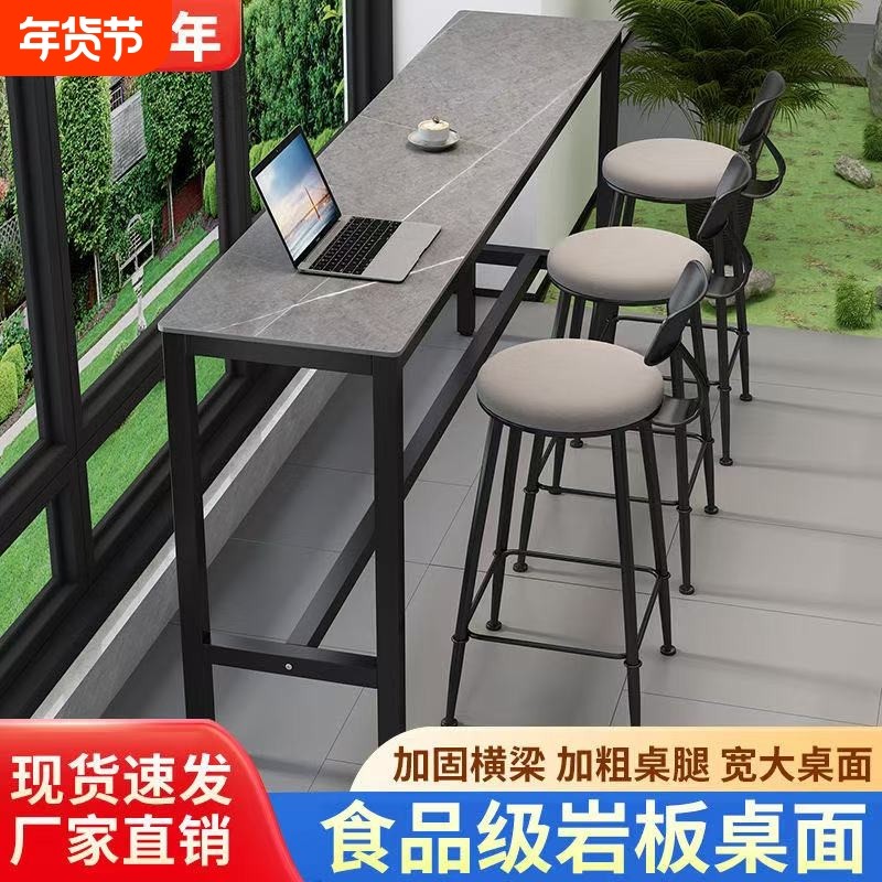 北欧岩板阳台家用吧台桌椅水吧台靠墙长条岛台酒吧桌奶茶店高脚桌
