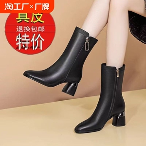 真皮中筒女短靴时装靴2024秋冬新款时尚高跟小圆头保暖加绒妈妈鞋