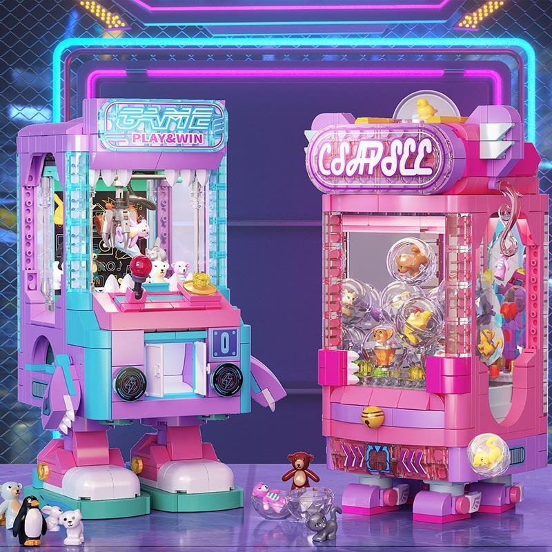 积木儿童益智拼装夹娃娃机电玩模型玩具男孩萌扭蛋机拼图兼容乐高