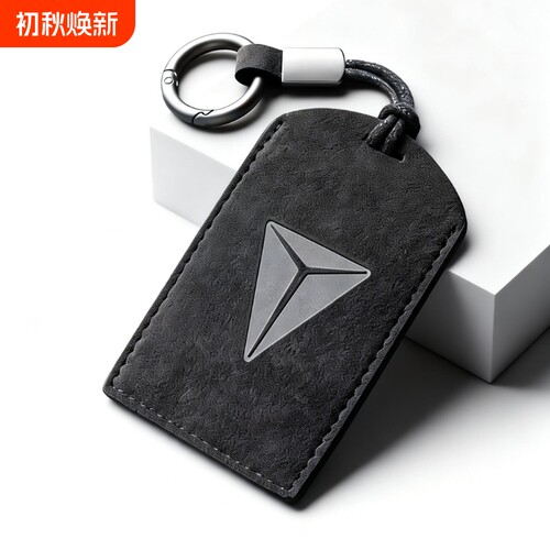 长安深蓝S07卡片钥匙套S09\S05\L06\L07\G318\SL03卡套包壳扣配件