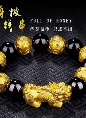 男士霸气双貔貅手串爆款越南沙金仿黑曜石玛瑙手链招财皮丘不褪色