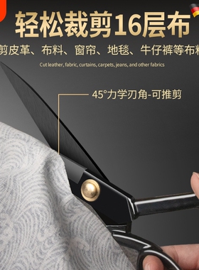 sk5不锈钢家用剪刀裁缝缝纫剪裁布皮革布料大剪子裁剪专业平头