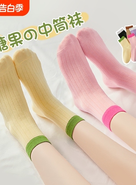白色袜子女中筒夏季薄款甜美百搭运动长筒女款学生堆堆袜配德训鞋