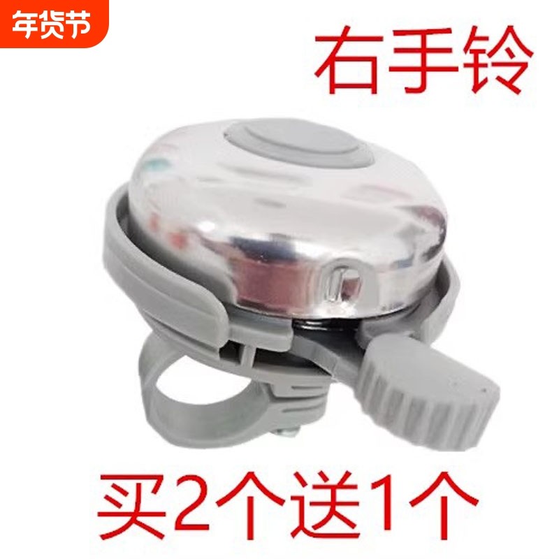 自行车铃铛儿童车车铃单车铃铛滑板车铃铛老式回旋车铃铛骑行车铃,自行车/骑行装备/零配件,车铃/喇叭,淘宝优惠券,粉丝福利购,淘宝优惠卷