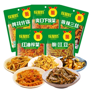 味聚特爽口下饭菜脆豇豆黄花什锦麻辣三丝四川红油榨菜实惠大袋装