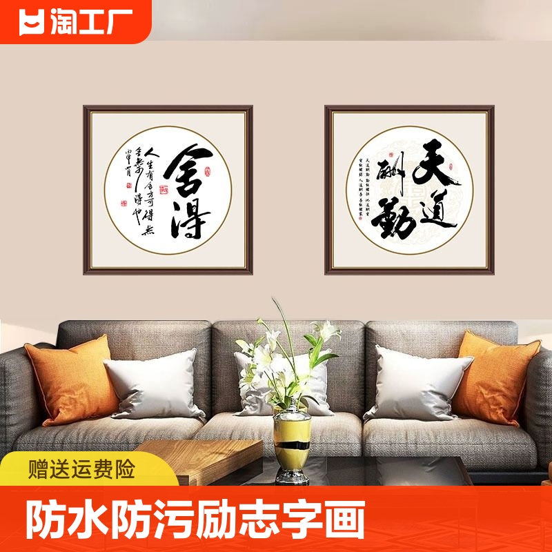 办公室字画新中式餐厅正方形壁画国风禅意茶室玄关客厅装饰画如意图片