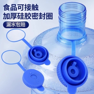 水硅膠通用密封蓋 純凈水桶專用蓋飲水機礦泉水桶蓋子重復使用桶裝