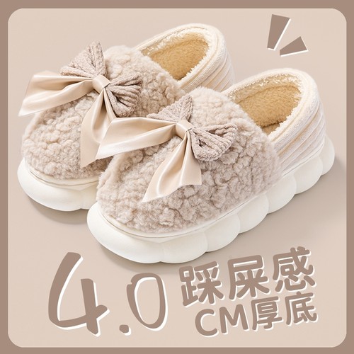 4.0cm踩屎感棉拖鞋女居家室内