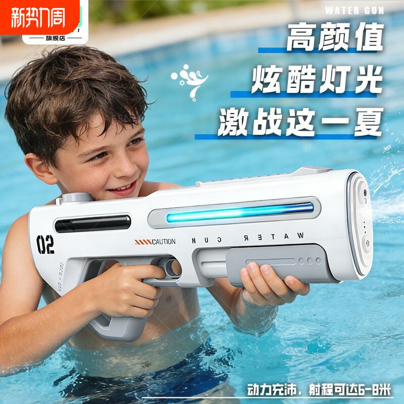 脉冲电动连发水枪玩具自动喷水儿童成人大号高压强力射程远呲水枪
