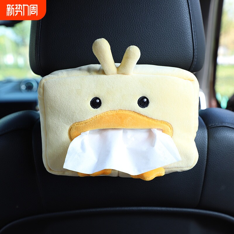 车载纸巾盒抽车用挂式汽车内扶手箱遮阳板抽纸盒卡通可爱创意椅背