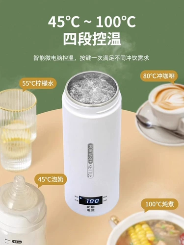 Xiaomi Youpin Electric Heat Cup Portable
