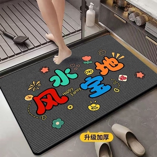 硅藻泥浴室吸水地垫速干卫生间门口免洗脚垫大面积洗手间厕所门垫