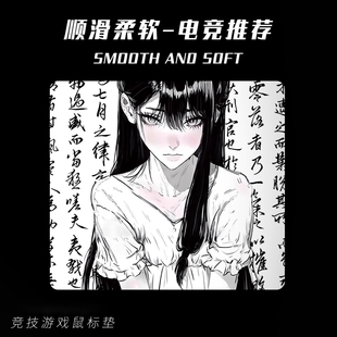 高颜值FPS电竞游戏鼠标垫CSGO桌垫千名门精美键盘垫顺滑细面橡胶