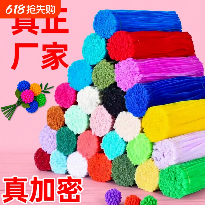 马卡龙扭扭棒手工diy小狗材料包全套儿童毛根条特密2000根毛毛