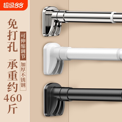 免打孔伸缩晾衣架|超1.7万次加购