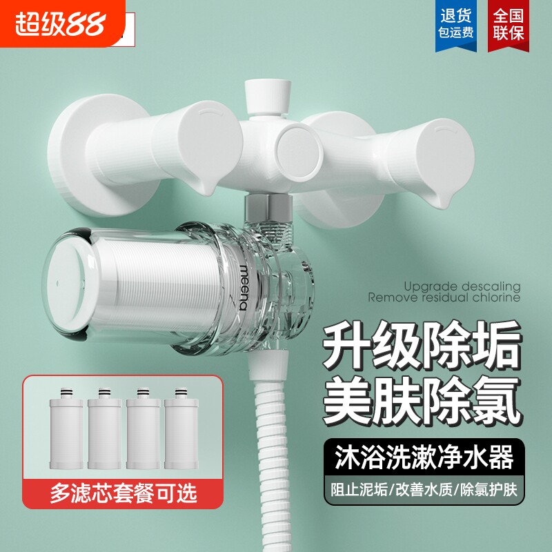 前置活性炭净水器|超6000次加购图片