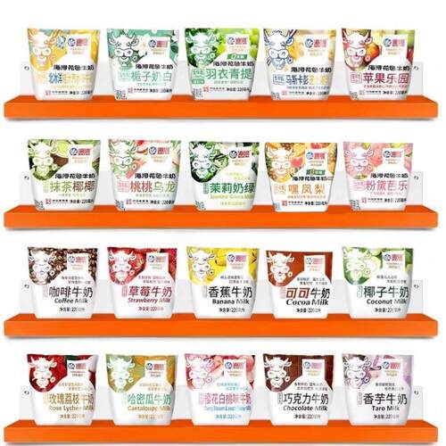 海河花色牛奶多种新口味