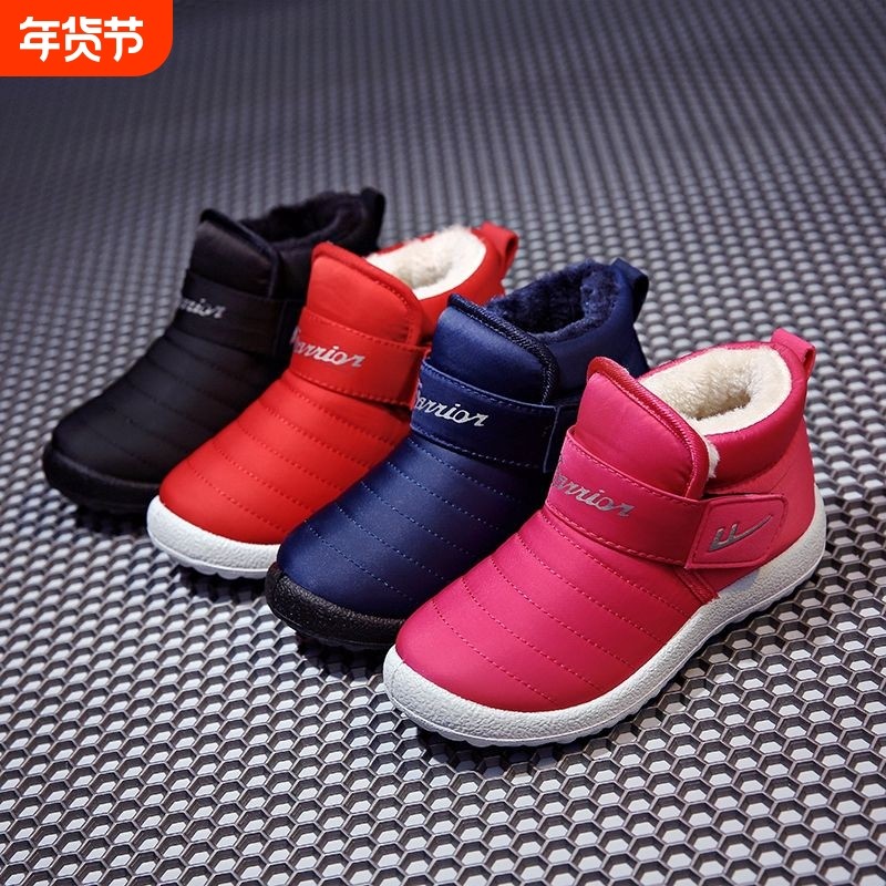 回力童鞋男童运动鞋冬季超级新款大棉帆布鞋子女童加绒保暖雪地靴,童鞋/婴儿鞋/亲子鞋,雪地靴,淘宝优惠券,粉丝福利购,淘宝优惠卷