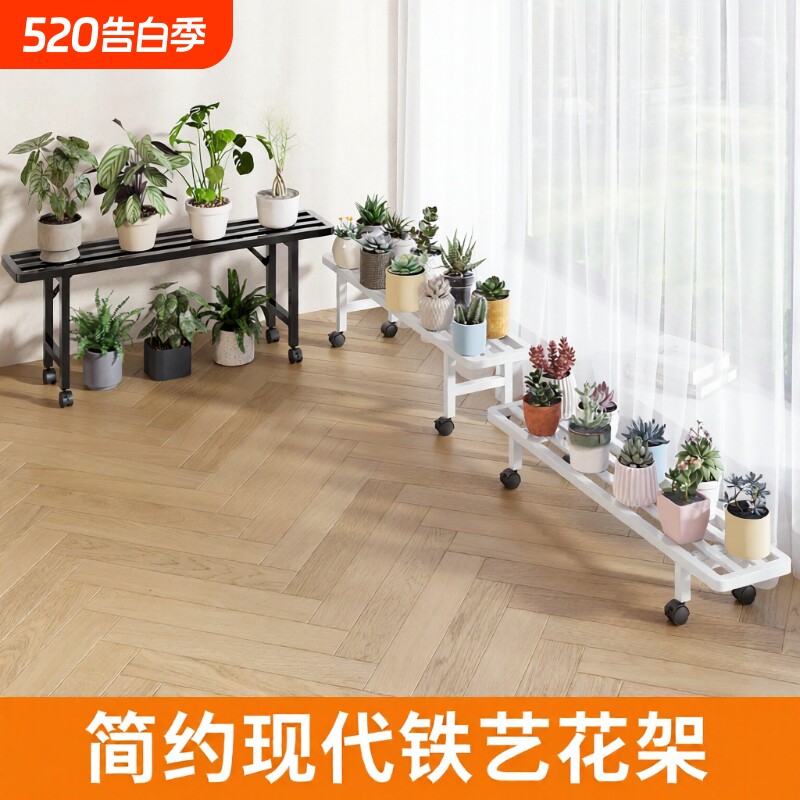 花架置物架阳台花架子客厅落地式花盆放置架可移动多层植物架铁艺
