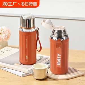 吉普号316不锈钢食品级焖茶杯大容量便携保温泡茶杯水杯壶小钢炮