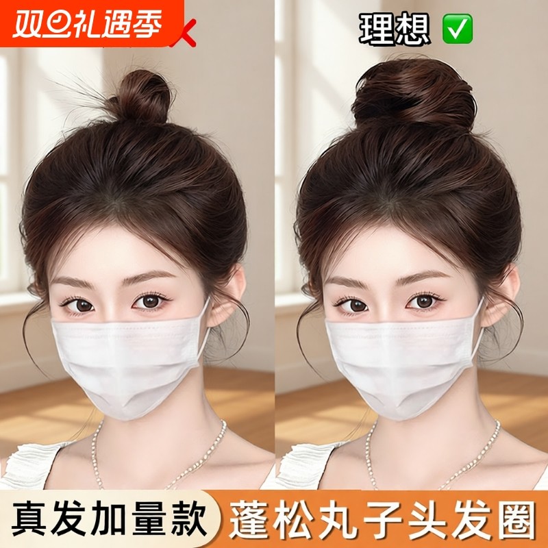 真发低丸子头假发发圈盘发发包古风假发包花苞头神器发量少新款