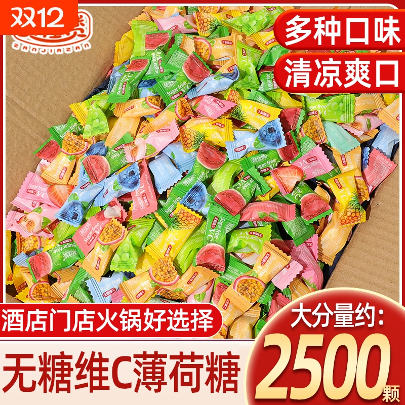 清新口气维c薄荷糖赞佳赞薄荷糖