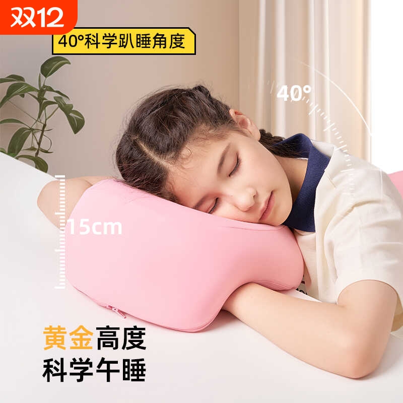 乐豪乐豪午睡枕趴趴枕