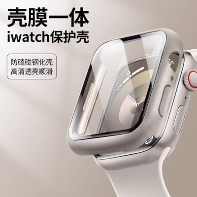 壳膜一体适用applewatchs9保护壳苹果手表s8表壳iwatch8钢化膜ultra高级s7表套9se保护套6/54硅胶半包全包