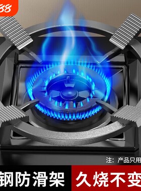 燃气灶架托煤气灶支架铸铁防滑炉灶架子锅架子方形防风家用四爪