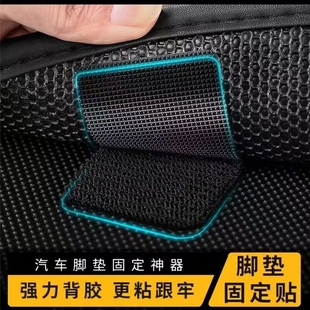 带背胶强力脚垫固定贴多功能居家沙发垫车用双面胶强力高粘度防滑