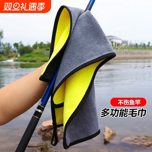 钓鱼专用毛巾不沾饵加厚棉