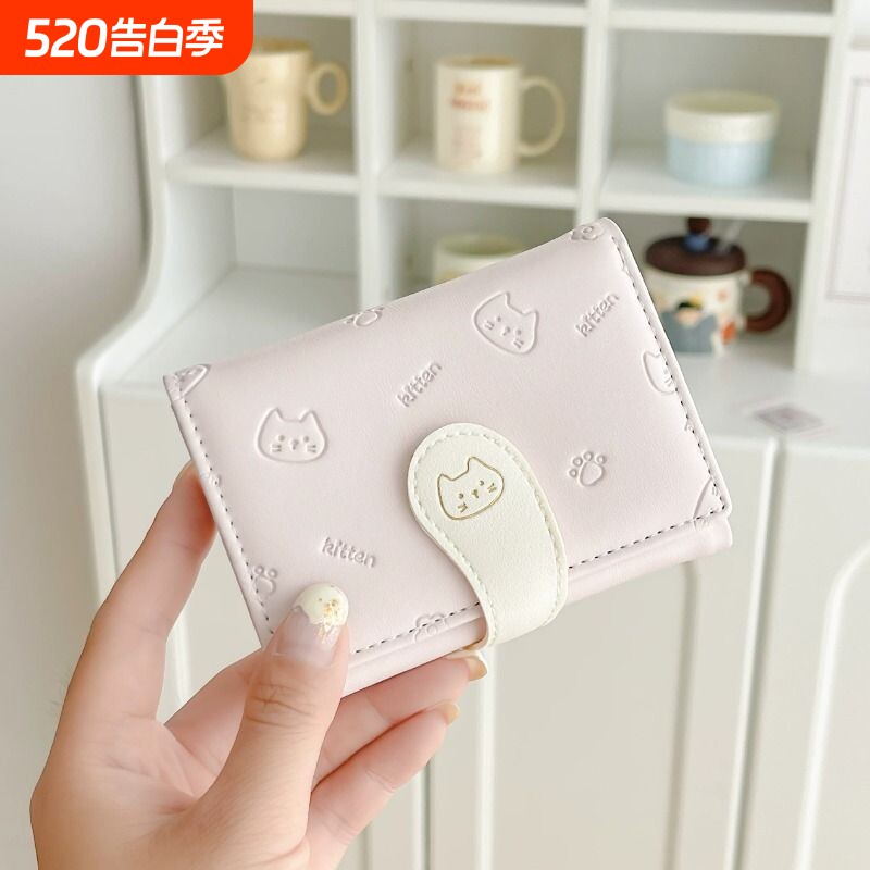 小众可爱钱包女短款2026多卡位折叠卡包零钱包证件蓝色黑色紫色