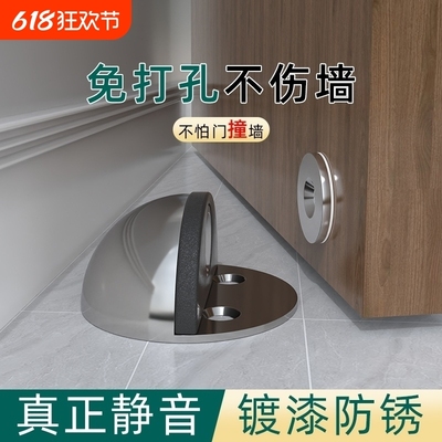 入户防盗门防撞神器吸盘硅胶门吸免打孔卫生间橡胶垫把手玻璃门