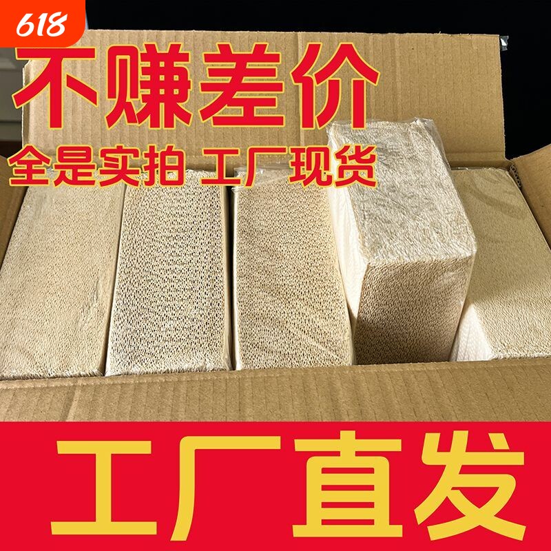 卫生纸厕纸本色平板压花纸加厚卫生间厕所专用纸家用宠物用纸