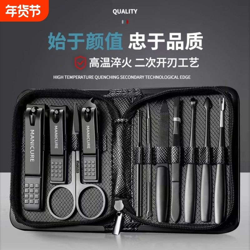 广米指甲刀套装指甲剪家用高端男士指甲钳掏挖耳勺鹰嘴钳修脚工具
