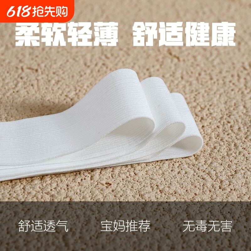 婴儿薄款松紧带宝宝衣服裤子专用高弹力耐用宽细扁橡皮筋白色袖口