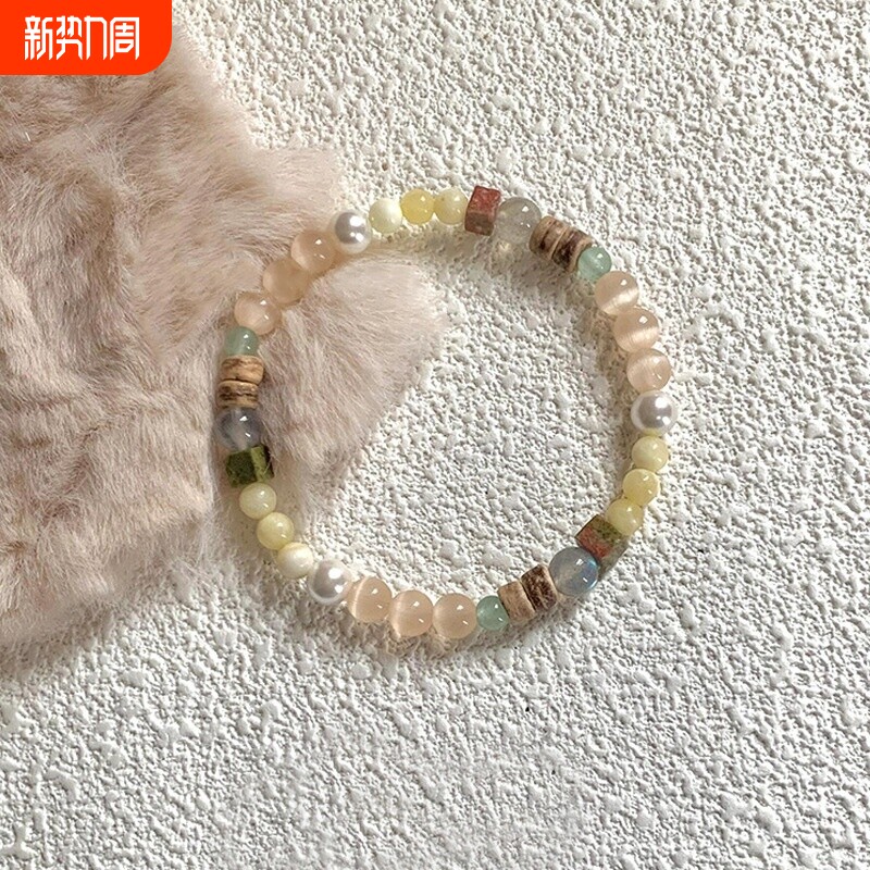 「轻描晨韵」民族风猫眼石珍珠椰壳手串女复古小众气质送礼物手串