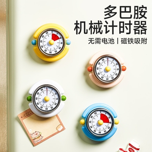 机械厨房计时器提醒器时间管理闹钟小学生自律神器定时器家用钟倒