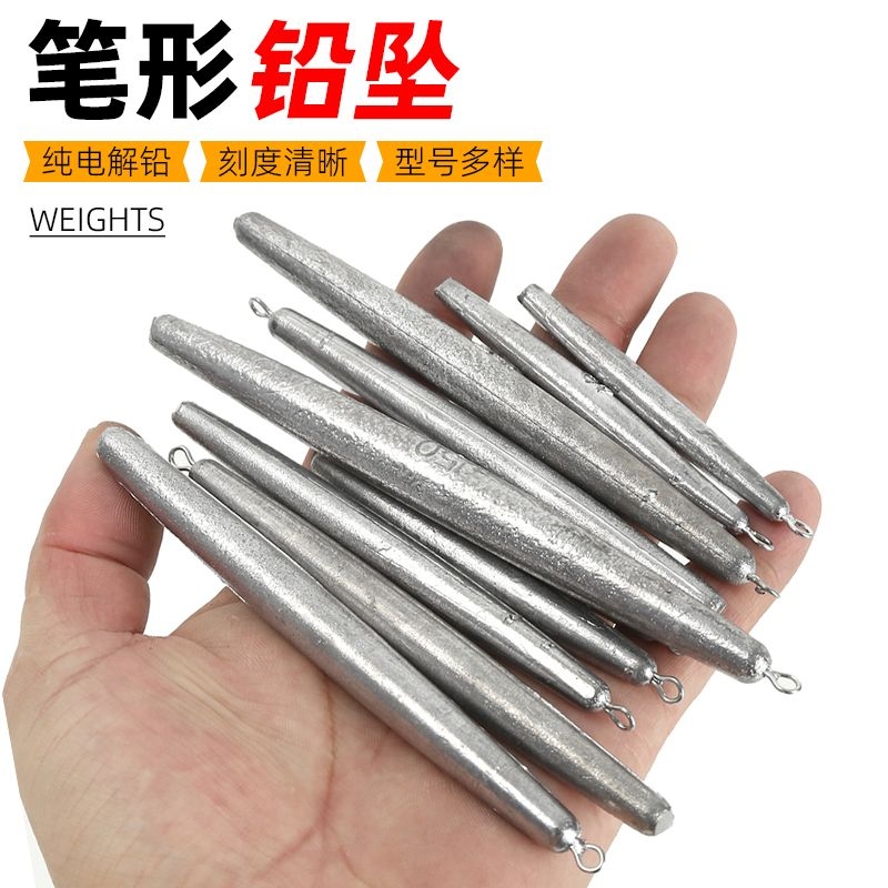 锚鱼专用笔型不锈钢环铅坠