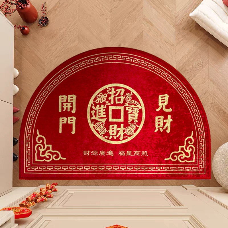 半圆形入户门垫金黄色招财进宝地垫耐脏防滑门口脚垫发财转运地毯