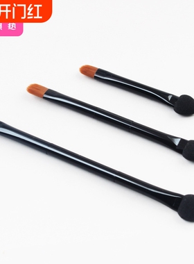 眼影刷/双头B1pf0-眼影棒海绵双头眼部化妆刷彩妆化妆工具小巧