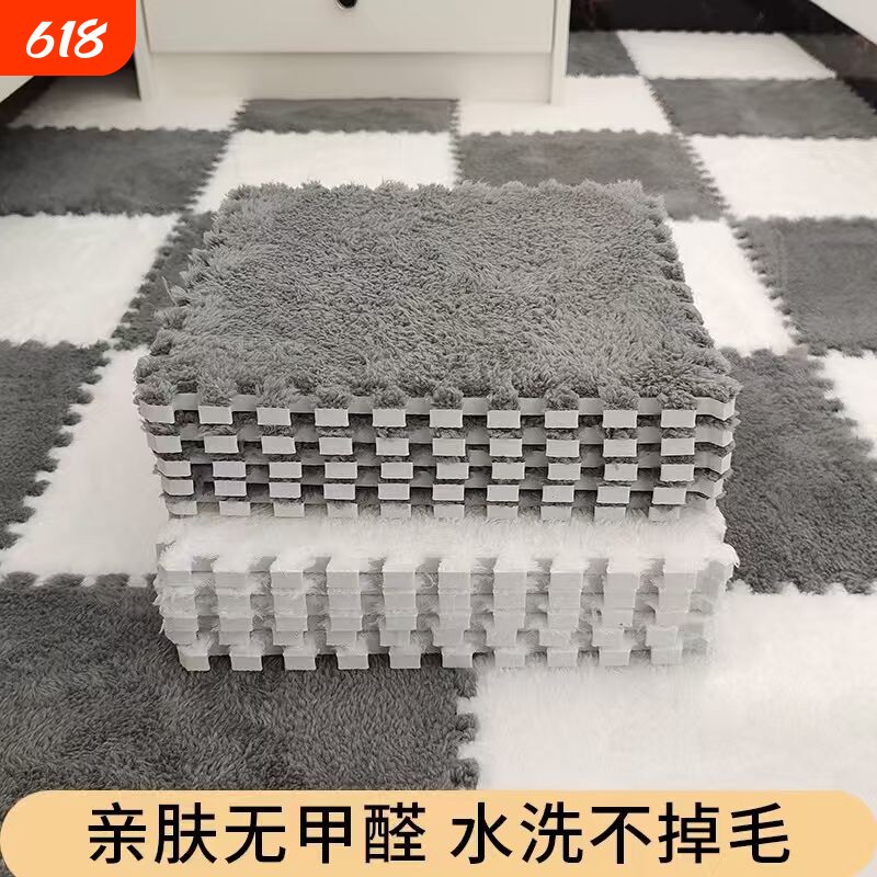 拼接地毯地垫卧室全铺大面积房间方块床边毯飘窗网红垫客厅隔音