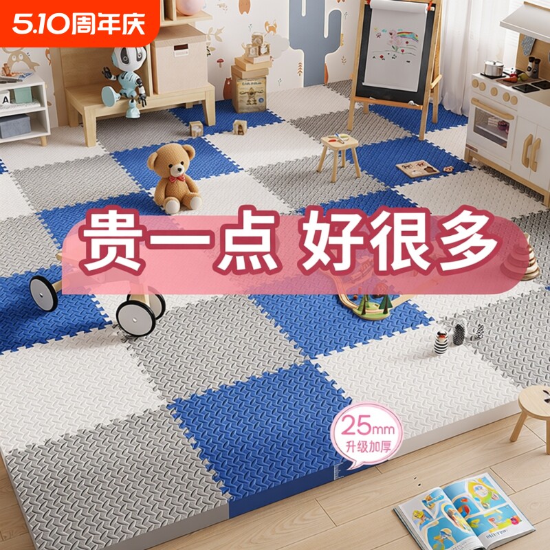 加厚拼接泡沫地垫宝宝卧室榻榻米爬爬行垫客厅儿童拼图地板垫子